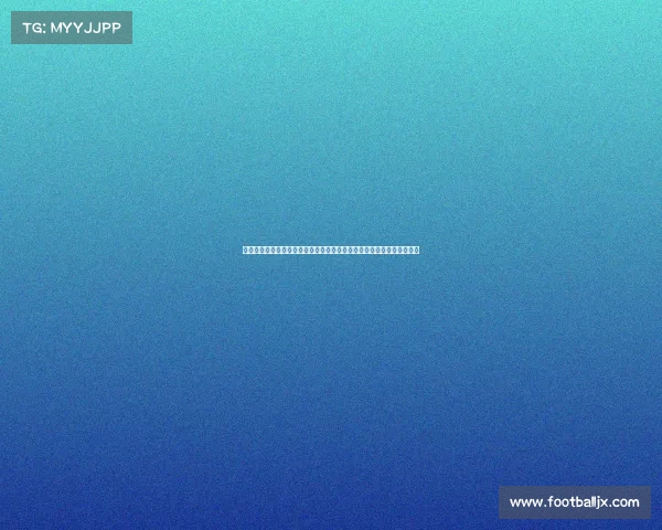 欧洲俱乐部赛事、欧洲俱乐部足球巅峰对决群雄逐鹿谱写绿茵传奇新篇章